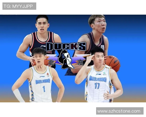 山东西王与北京首钢激战正酣精彩文字直播全程跟踪报道