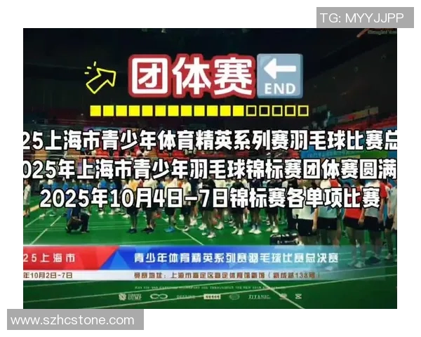 上海羽毛球队在总决赛积分榜中以88分稳居第一名展现强大实力