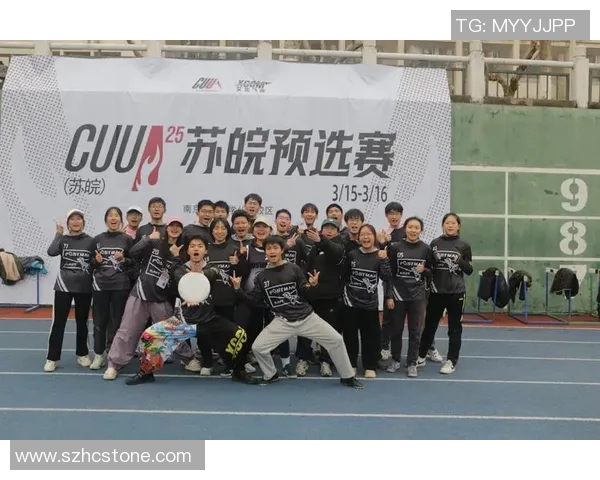 北京飞盘队灵活性分析：战术运用与运动员表现的深度探讨