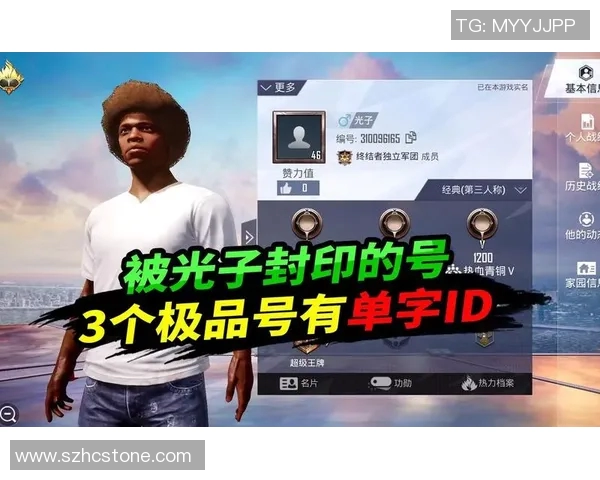 和平精英评论：LNG在盯防战术中的成功与不足分析