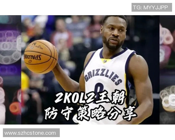 深圳滑板队防守策略分析与比赛表现评估