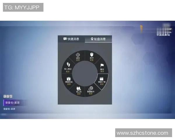 和平精英战术解析：FPX如何构建高效区域防守体系