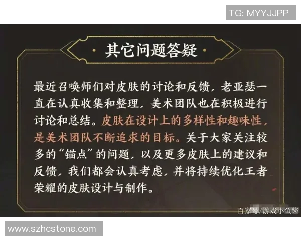 聚焦王者荣耀V5耐力话题探讨及其对游戏策略的影响分析