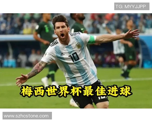 梅西十佳进球回顾：每一球都让人震撼的足球艺术与传奇瞬间
