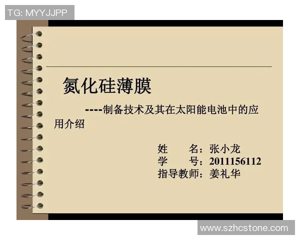 运动心理学在竞技表现提升中的关键作用与应用探讨
