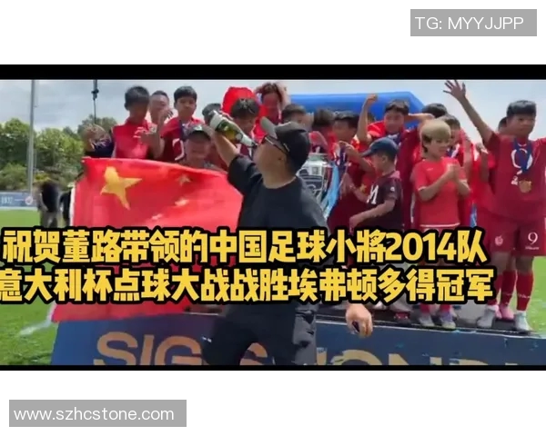 中国足球明星队董路的传奇之路与未来发展展望 中国足球明星队董路的传奇之路与未来发展展望