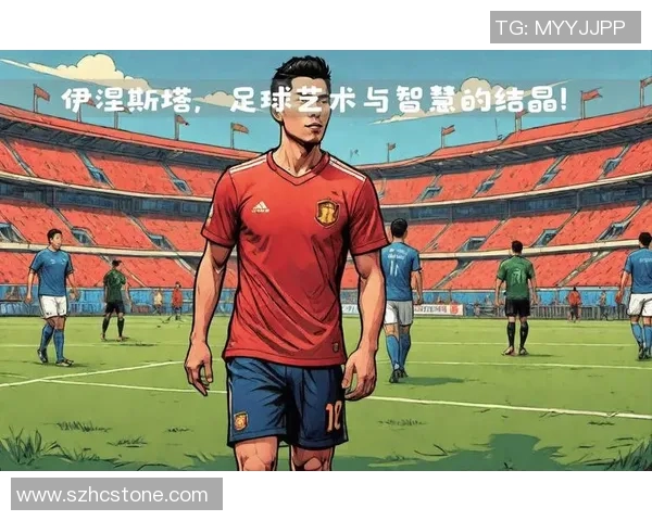 单纯快乐的足球明星背后的故事与人生哲学探讨 单纯快乐的足球明星背后的故事与人生哲学探讨